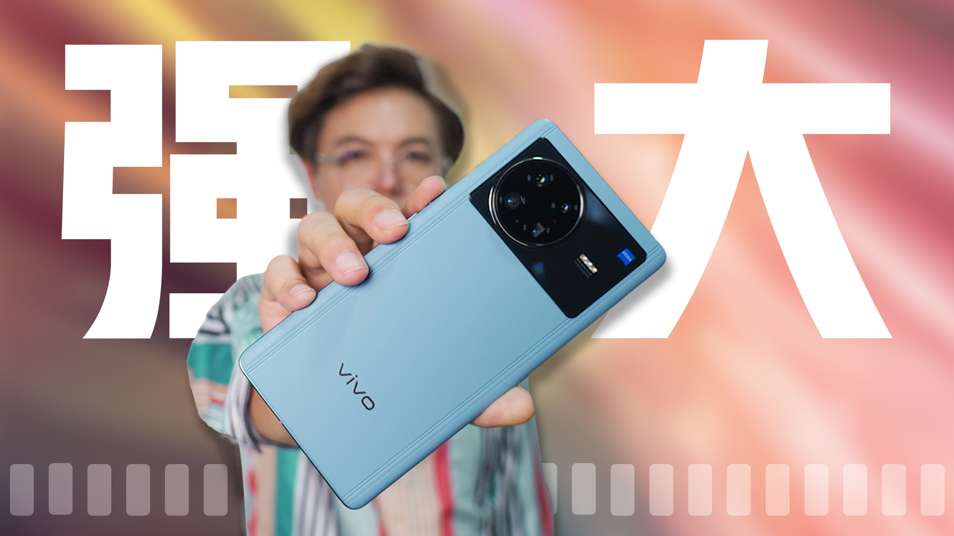 大是真的大，强也是真的强！vivo X Note有哪些地方值得我们好好聊聊